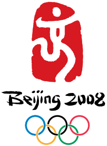 Logo Pékin2012 éphemère
