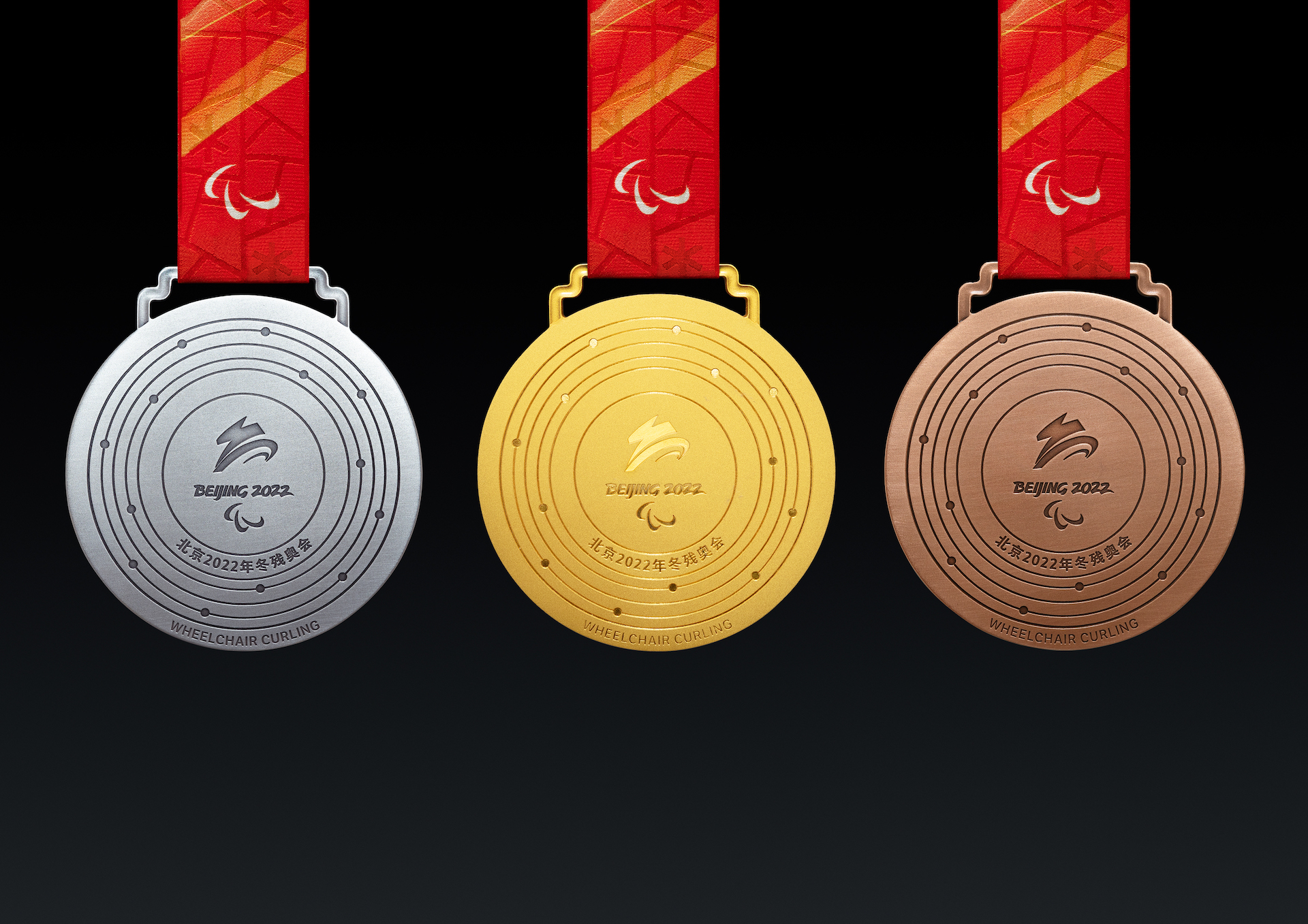 Médailles Paralympiques Pékin 2022   Recto